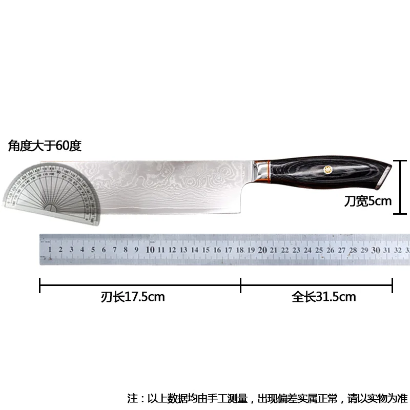 

Damascus steel kitchen knife Chef meat cleaver hand-forged home kitchen knife sliced knife sharp kitchen knife