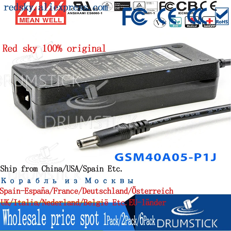 Бренд MEAN WELL представляет GSM40A05 P1J 5V 5A meanwell GSM40A 25W AC DC Высокая надежность структура