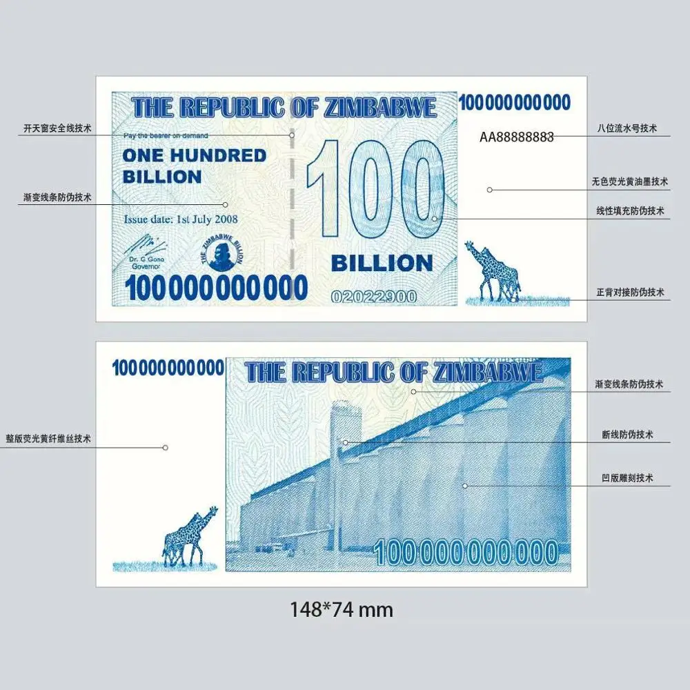 Копия бумажных купюр в Зимбабве 100 млрд банкнот Банкноты банкноты коллекционные