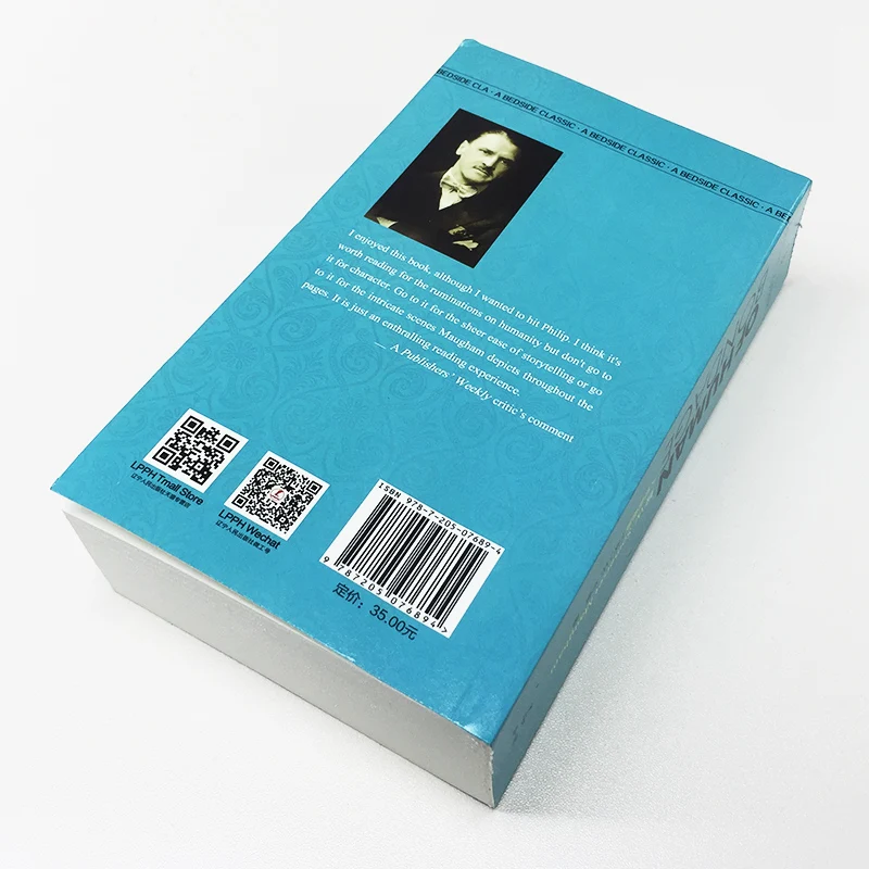 

Of Human Bondage By W.Somerset Maugham English Novels Book