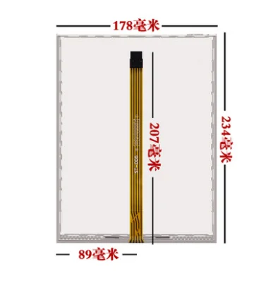 234*178 мм Новый 5 линия 10,4 дюймов резистивный сенсорный экран elo SCN-AT-FLT10.4-Z01-0H1-R 001-0H1 AMT2507