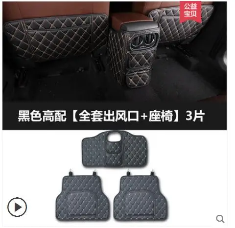 Автомобильный манго для Volkswagen Tiguan 2010 2011 2012 2013 заднего сиденья антиударная площадка накладка