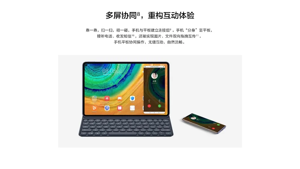Huawei MatePad Pro MRX-W09/AL09 10,8 дюймовый планшетный ПК Kirin 990 8-ядерный 8 ГБ ОЗУ 256 Гб ПЗУ 2560x1600 Android 10 gps WiFI