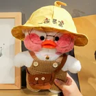 30 см мультяшная милая плюшевая игрушка лалалафан, кафе, утка, мягкая Набивная игрушка, подушка в виде животного, подарок на день рождения для детей, съемная