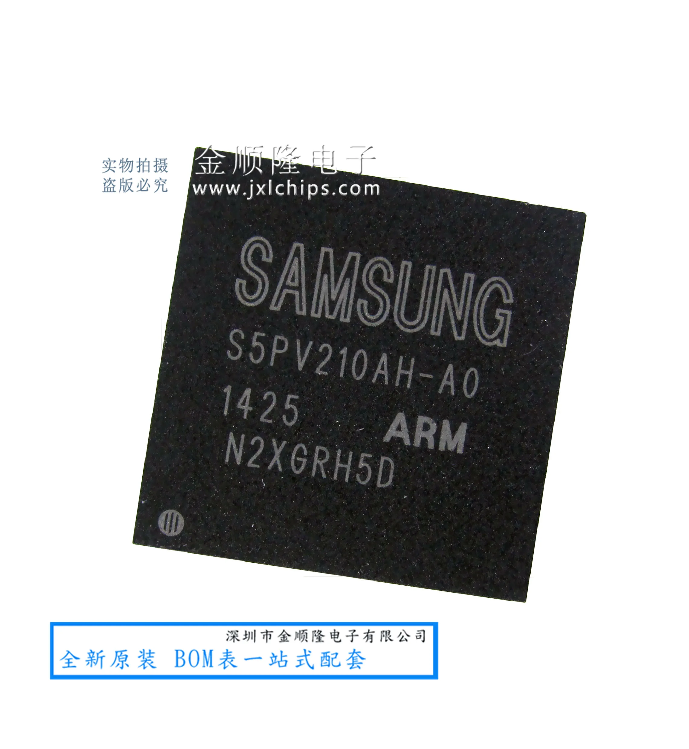 

Free shipping S5PV210AH-A0 BGA 10PCS