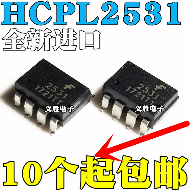 10 шт./лот новый оригинальный оптрон A2531 HCPL-2531 HCPL2531 SOP8 патч HCPL-2531-000E | Электронные