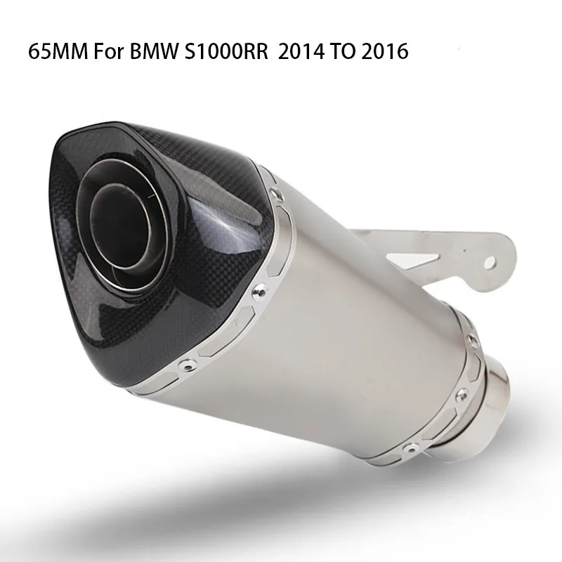 51 60 65 мм мотоцикл S1000R S1000RR 2014 2016 модифицированный глушитель Съемная
