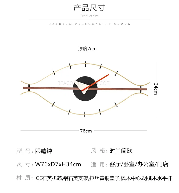 Современные большие настенные часы металлические оригинальные из дерева в