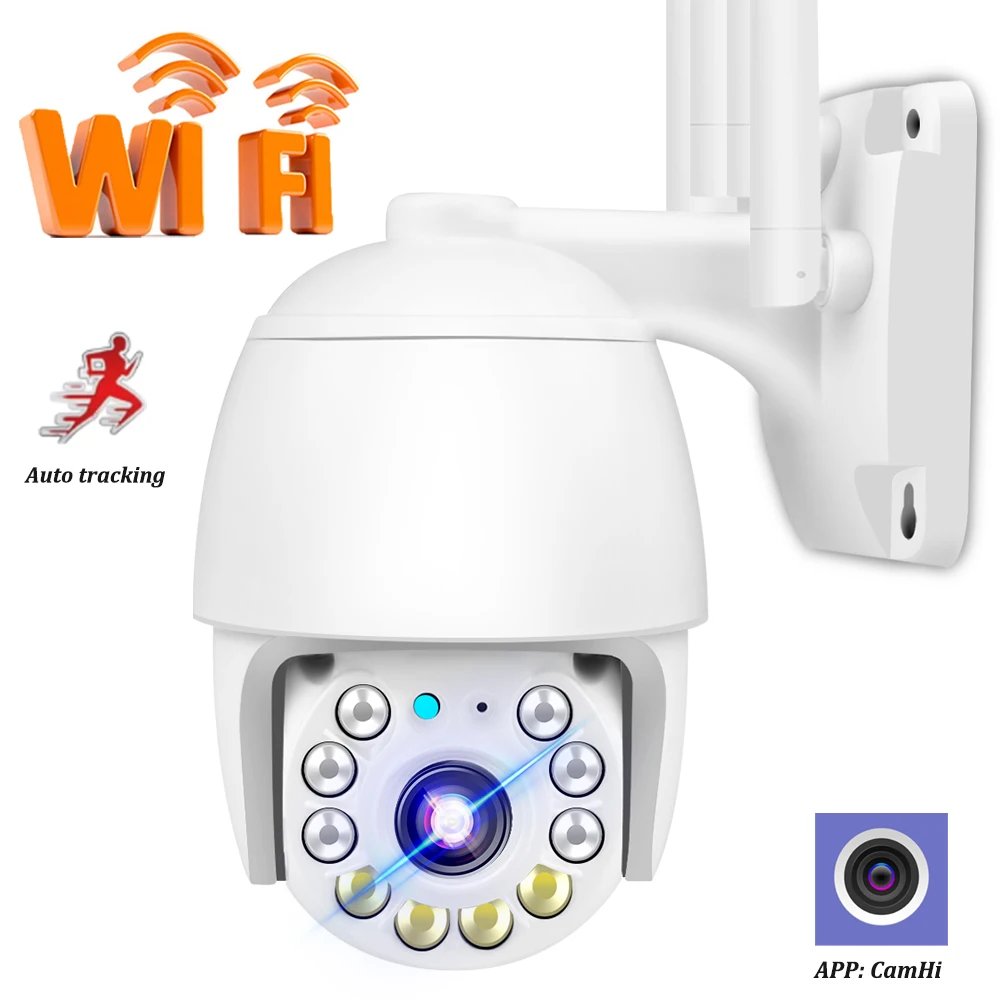 Ip камера 1080P Wifi наружная PTZ безопасности 4X цифровой зум AI человеческое