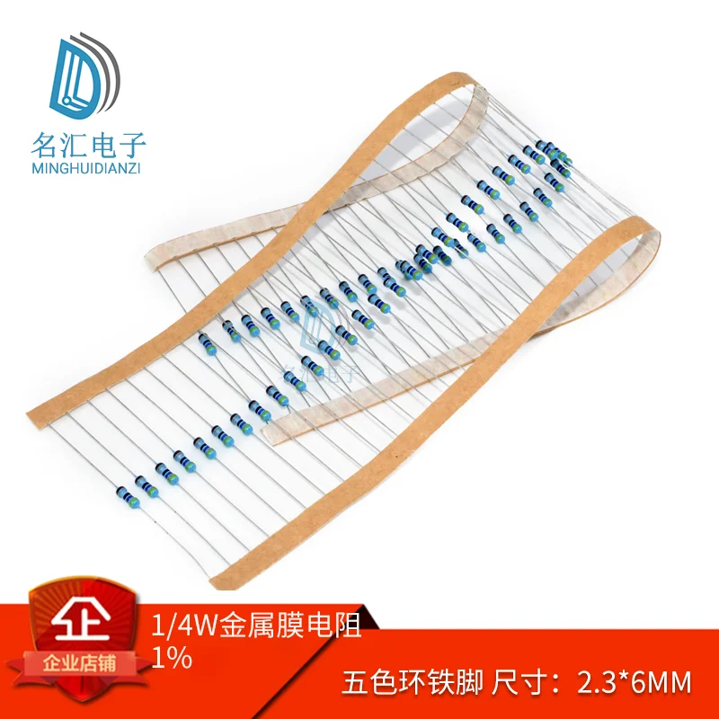 

1/4W золотая пленка Сопротивление 1% 1K пятицветное кольцо точность металлическая пленка сопротивление 0,25 W 1K