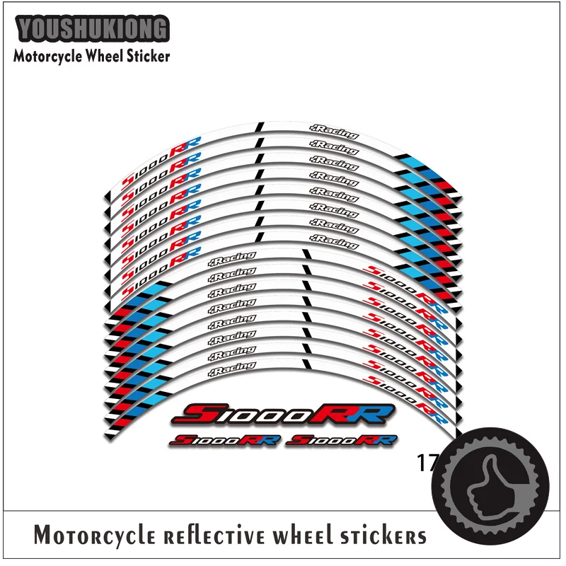 

16 полосок, светоотражающие мотоциклетные наклейки, колеса, обод, мотоциклетные наклейки, украшение, Стайлинг для S1000RR s1000 rr