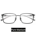 Оправа для очков Мужская титановая, фирменный дизайн, с IP-покрытием, для близорукости, многофокальная оправа, квадратный глаз