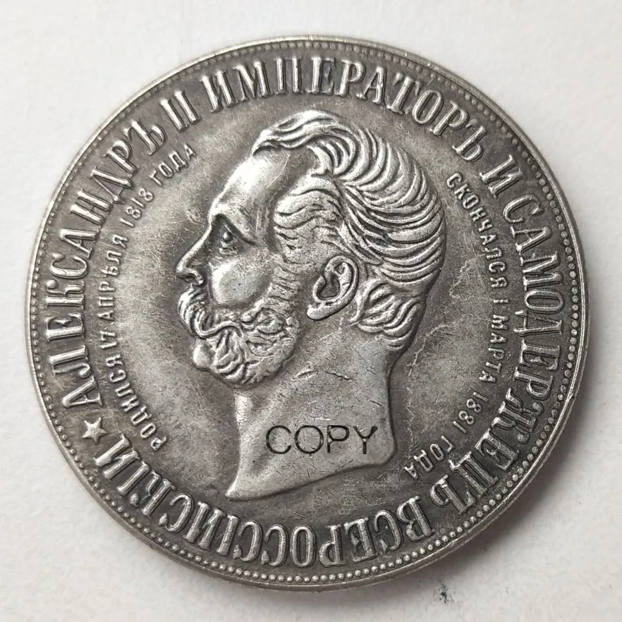 Копия монет 1898 г. Россия 1 рубль Московский Кремль (Dvorik) Посеребренная | Дом и сад