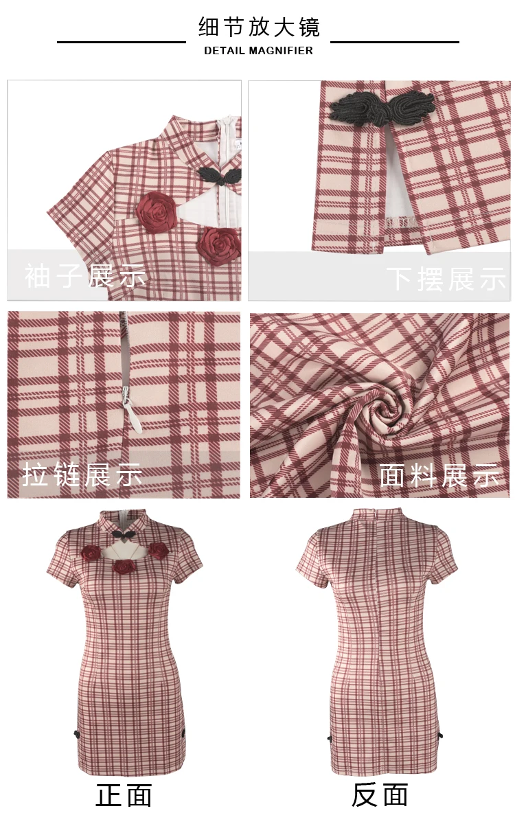 

vintage women's young cheongsam dress girls short sleeve summer plaid dress