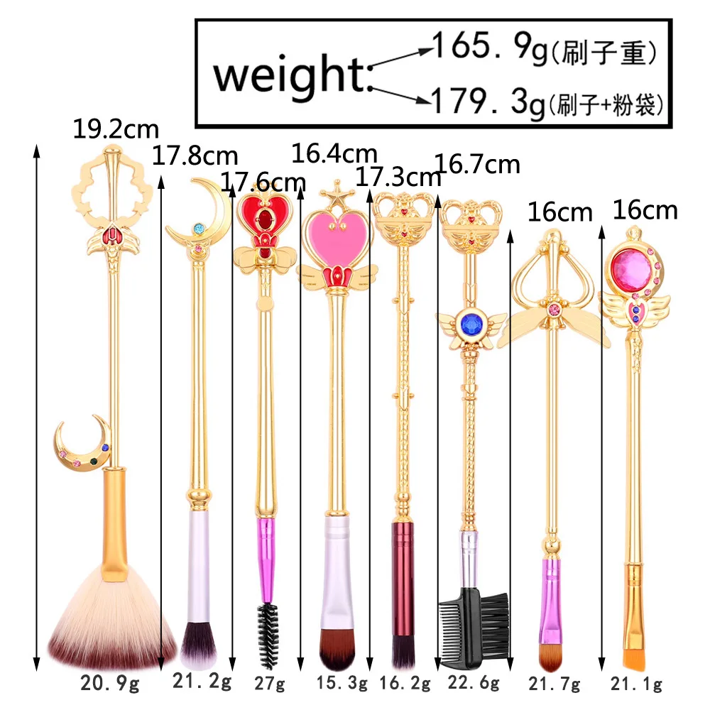 8 Сейлор Мун кисти для макияжа аниме периферийный подарок на день рождения