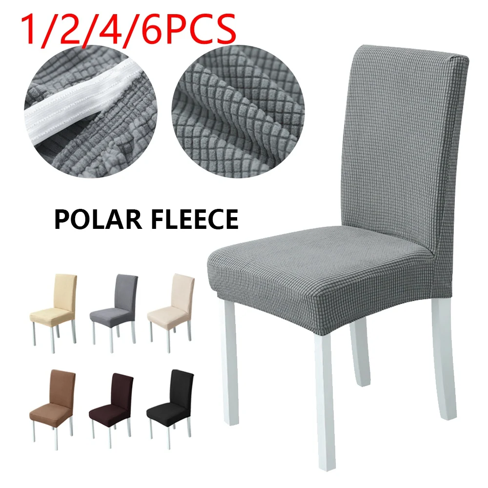 1/2/4/6 шт. жаккард Чехлы на кресла стрейч однотонные Цвет Универсальный Съемный