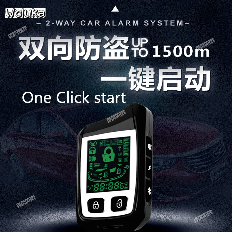 Портативная Автомобильная Противоугонная сигнализация с одним ключом и