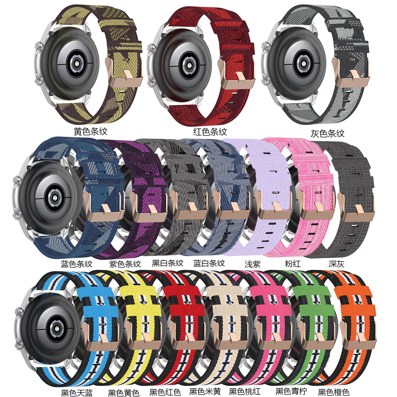 Нейлоновый ремешок для Samsung Galaxy Watch 3 41 45 мм 42 46 Gear S3 S2 классический спортивный