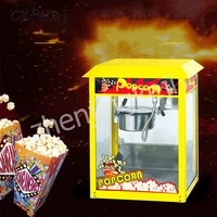 yellow popcorn machine corn thermal insulation movie snacks stainless steel high capacity western kitchen equipment spherical