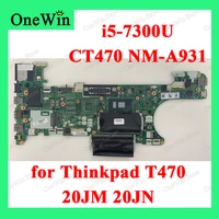 i5 7300u for thinkpad t470 20jm 20jn cpu sr340 laptop motherboard ct470 nm a931 fru 01hx650 01hx653 01hx649 01hx648