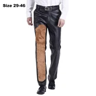 Брюки TSINGYI мужские прямые из искусственной кожи, черные ветрозащитные утепленные флисовые штаны с эластичным поясом, модель 29-46 на весну и зиму
