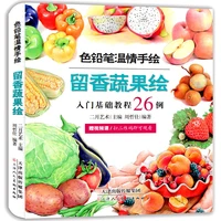 color pencil warm hand drawing fragrant fruits vegetables drawing adult color pencil self taught teaching drawing books