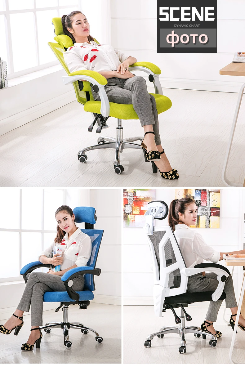 Компьютерное кресло офисное с откидывающейся сеткой рабочее простое