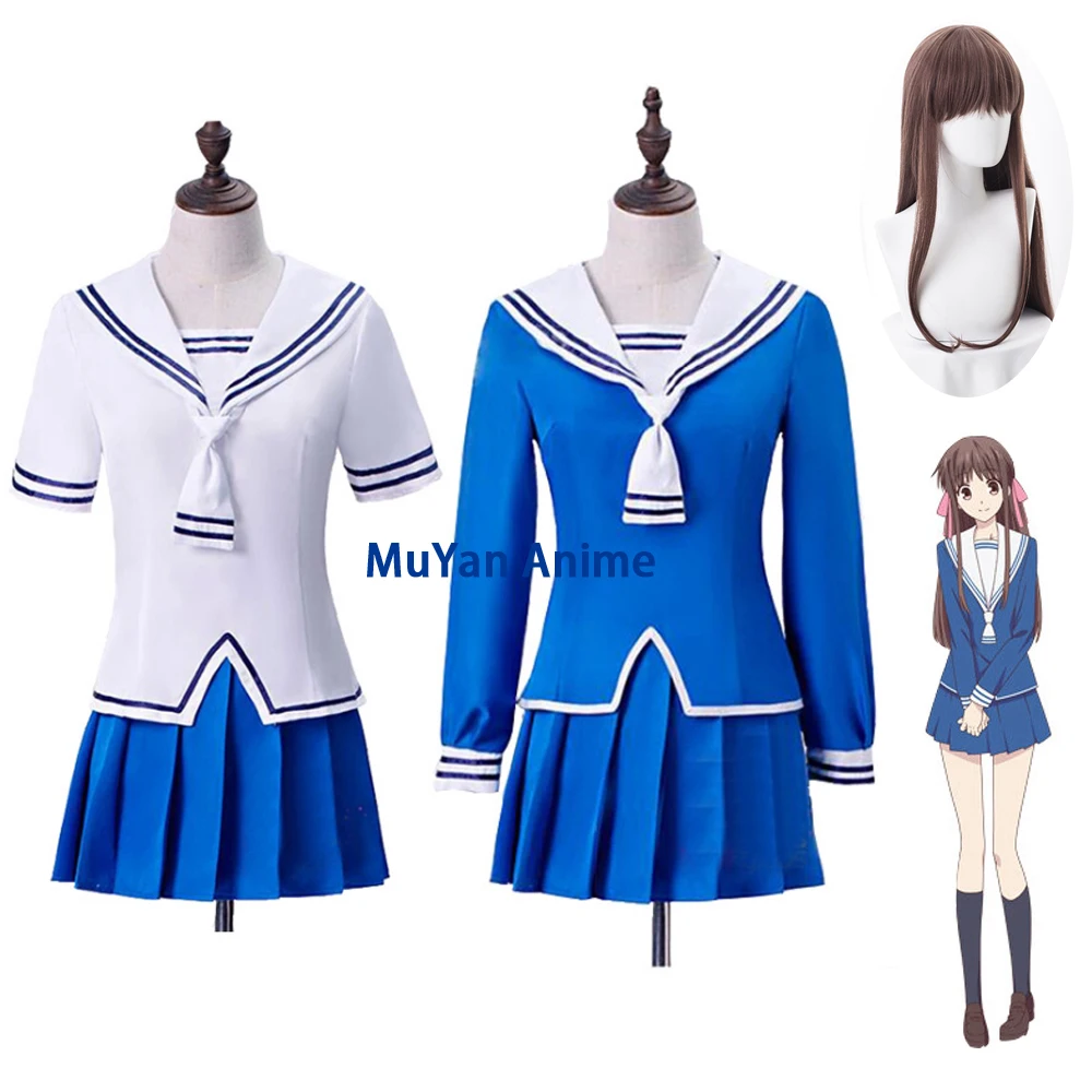Костюм для косплея из аниме корзина фруктов униформа Тору и Honda школьная форма JK