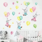 Ручная роспись, воздушный шар, кролик, наклейки на стену для детской комнаты, мальчиков, декор детской комнаты, Настенный декор для детской комнаты, художественные Плакаты для дома