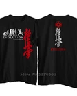 Футболка мужская хлопковая с круглым вырезом, смешная эволюция, Kyokushin Karate Logo, японское боевое искусство, хип-хоп Топ в стиле Харадзюку