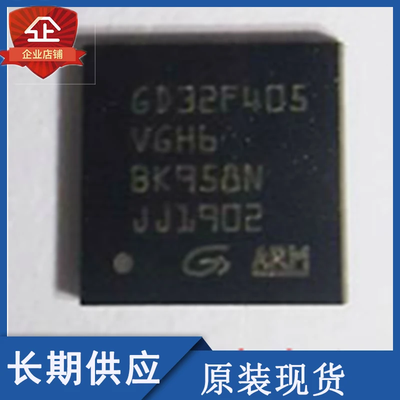 Новые оригинальные компоненты GD32F405VGH6 BGA100 новая дата производства точечные