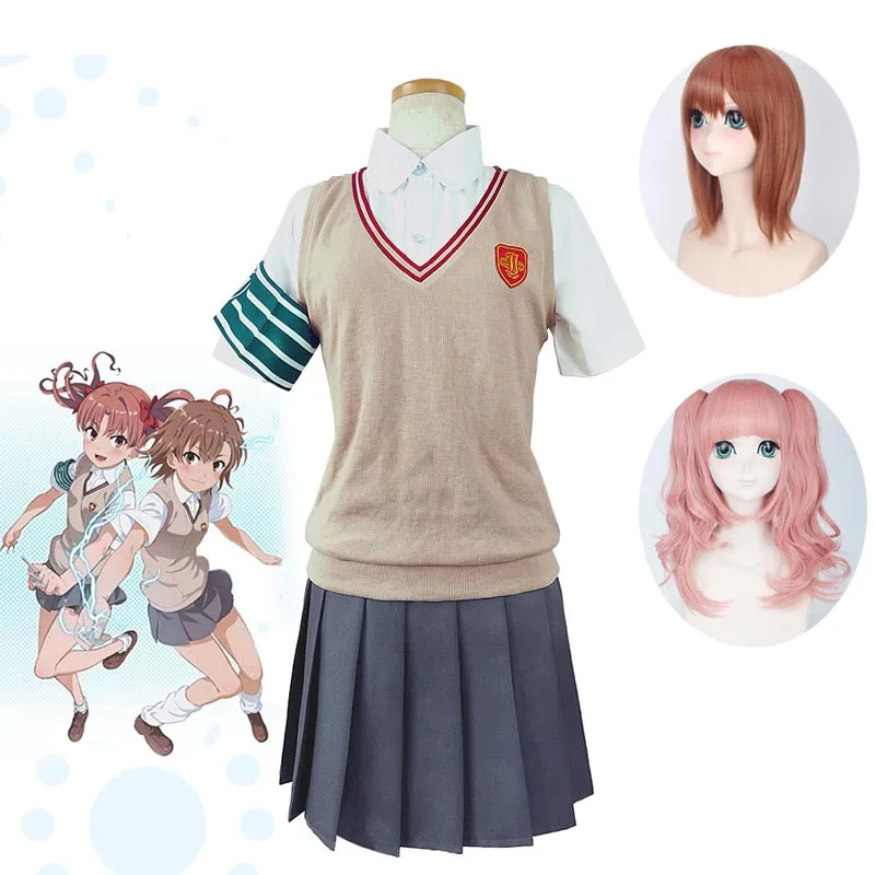 Аниме определенный научный пистолет Мисака Микото Косплей Костюм Школьная