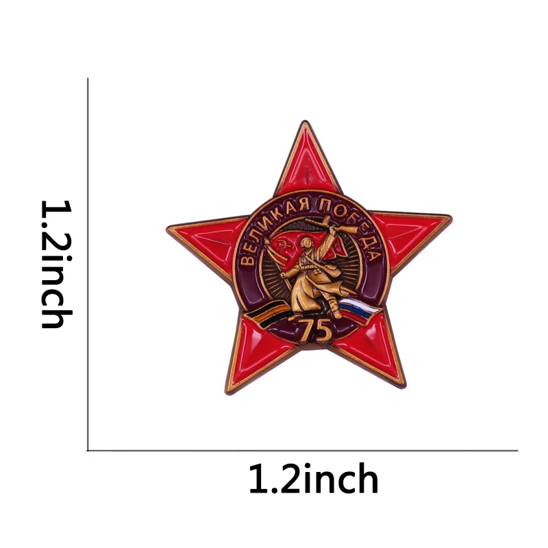 Иммортный полк России эмалированная булавка медаль 75 лет Победы значок военная