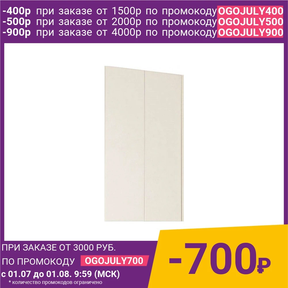 Шкаф двустворчатый Акватон Йорк белый/выбеленное дерево (1A171303YOAY0)|Шкафы| |