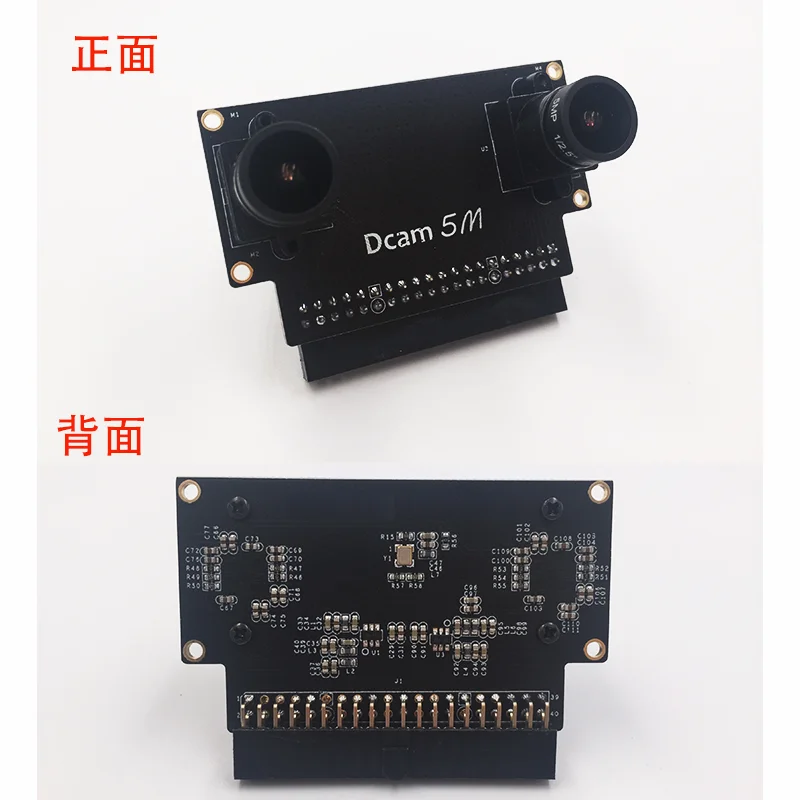 Для микрофазовой DCAM-5M камера бинокль согласования FPGA совет по развитию OV5640 |