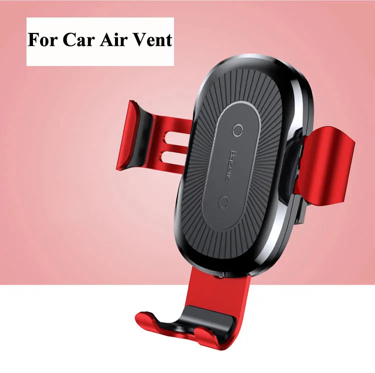 Car Charger Red Baseus беспроводное автомобильное зарядное устройство держатель телефона для iPhone X 8 8Plus samsung S9 S8 S7 S6 Быстрое беспроводное зарядное устройство в автомобильном держателе - Цвет: Car Charger Red