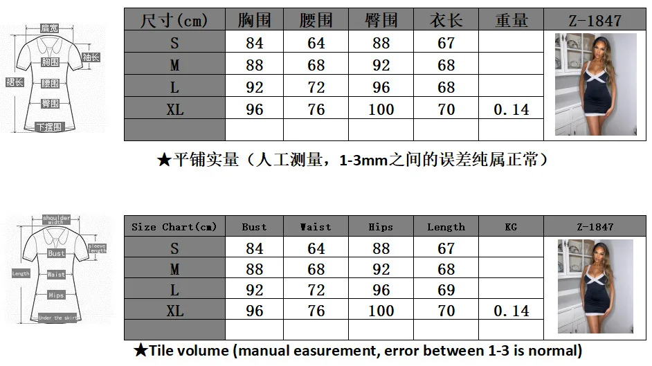 

Mandylandy Women Sexy Mini Dress Solid Color Black Suspenders Stitching High Waist Slimming Dresses Low Cut Sleeveless Dress