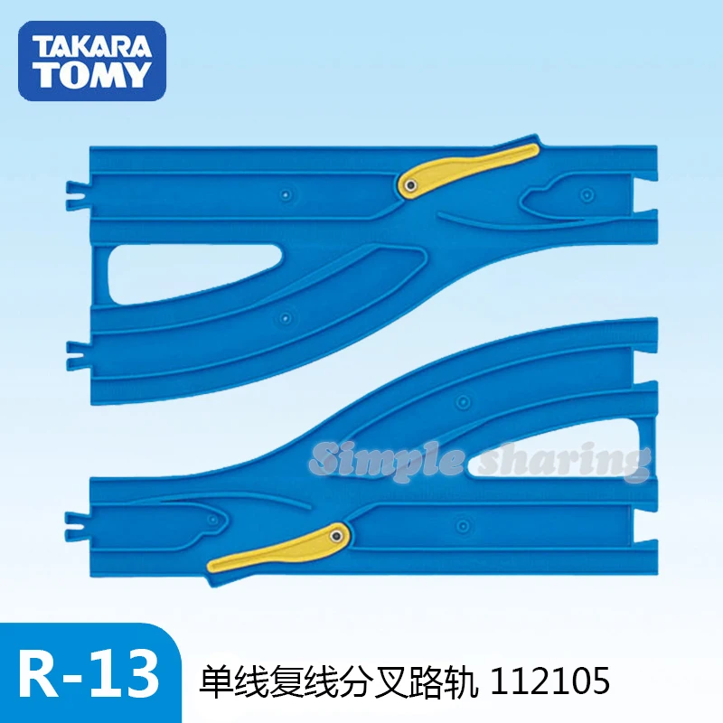 

Takara Tomy Pla-Rail Plarail R-13 с одной на две дорожки (реверсивный)