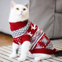 explosive pet suppliesdog knit sweater vip schnauzer teddy bichon hiromi small puppies pet cat