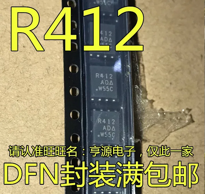 

5pieces SIR412 SIR412DP SIR412DP-T1-GE3 R412