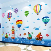 shijuekongjian lighthouse boats baseboard sticker diy colorful balloons wall decals for kids room bady bedroom home decoration