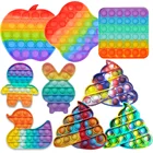 Push Rainbow Popite фиджет-антистресс для взрослых и детей, игрушки для снятия стресса 2021