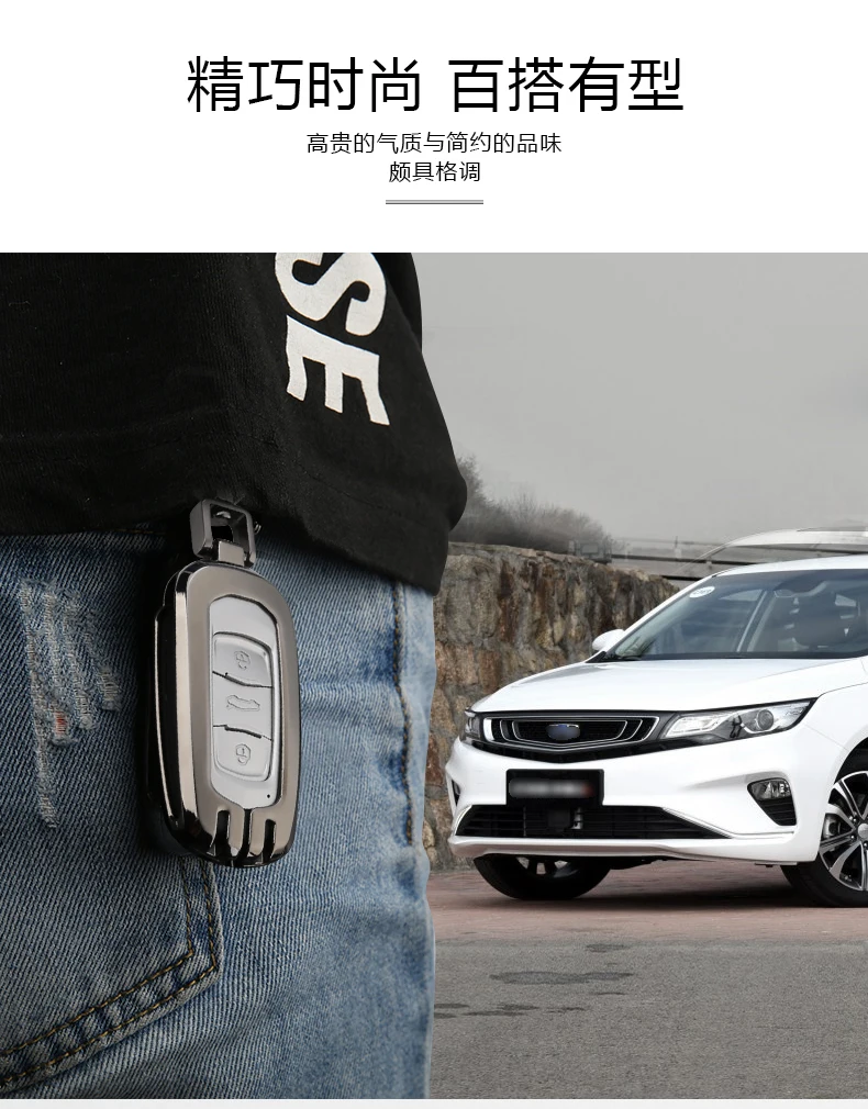 Брелок для ключей из цинкового сплава для Geely Atlas Boyue NL3 EX7 Emgrand X7 EmgrarandX7 SUV GT GC9 borui