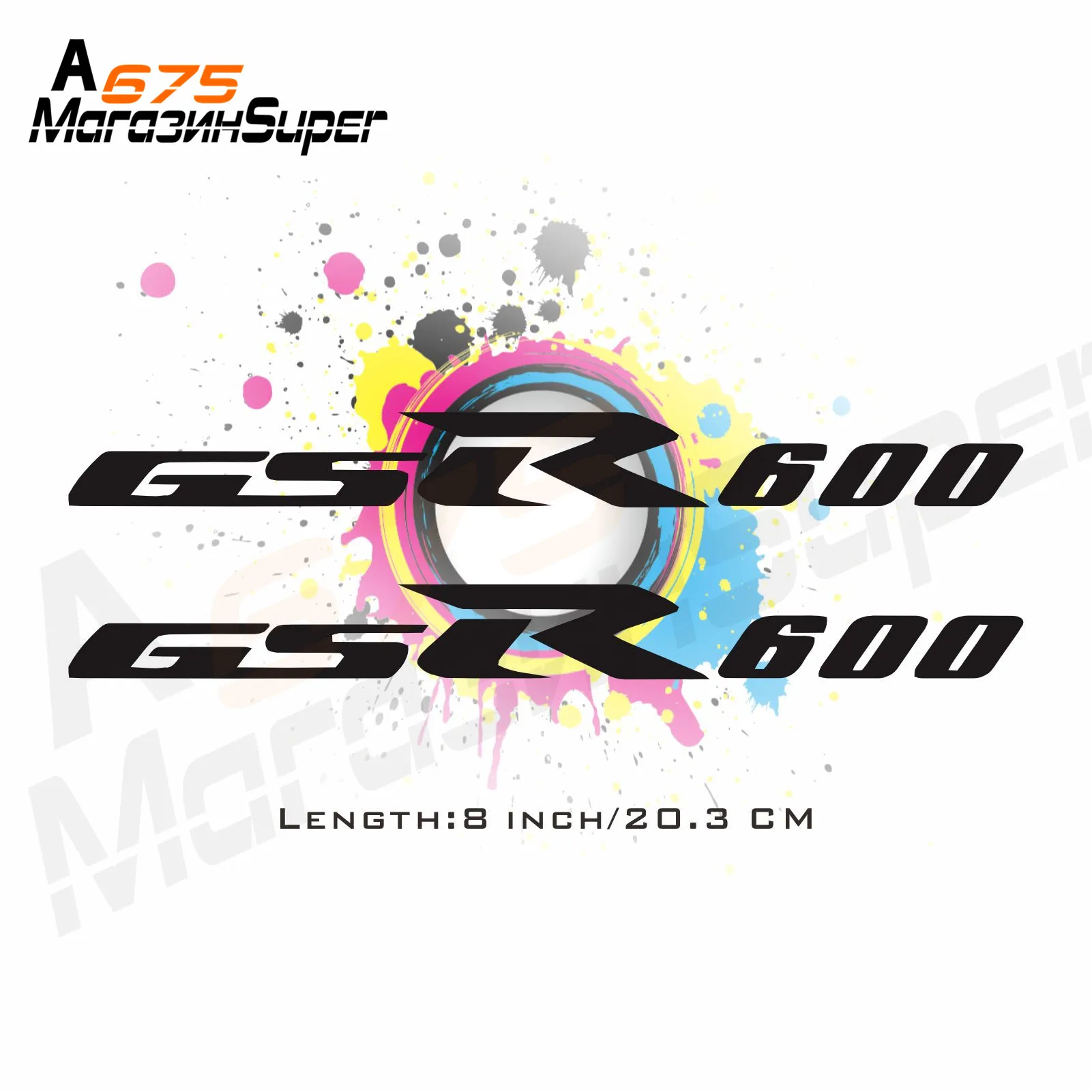 8 дюймовый со светоотражающими Стикеры наклейка для автомобилей и мотоциклов