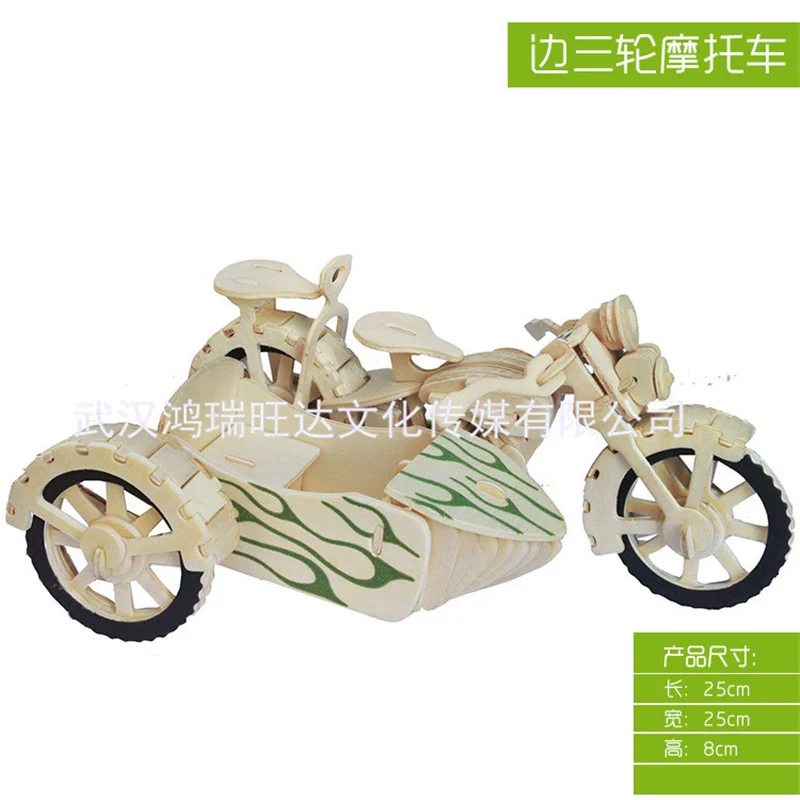 3D Трехмерная деревянная мозаика дерево Моделирование детей трехколесный