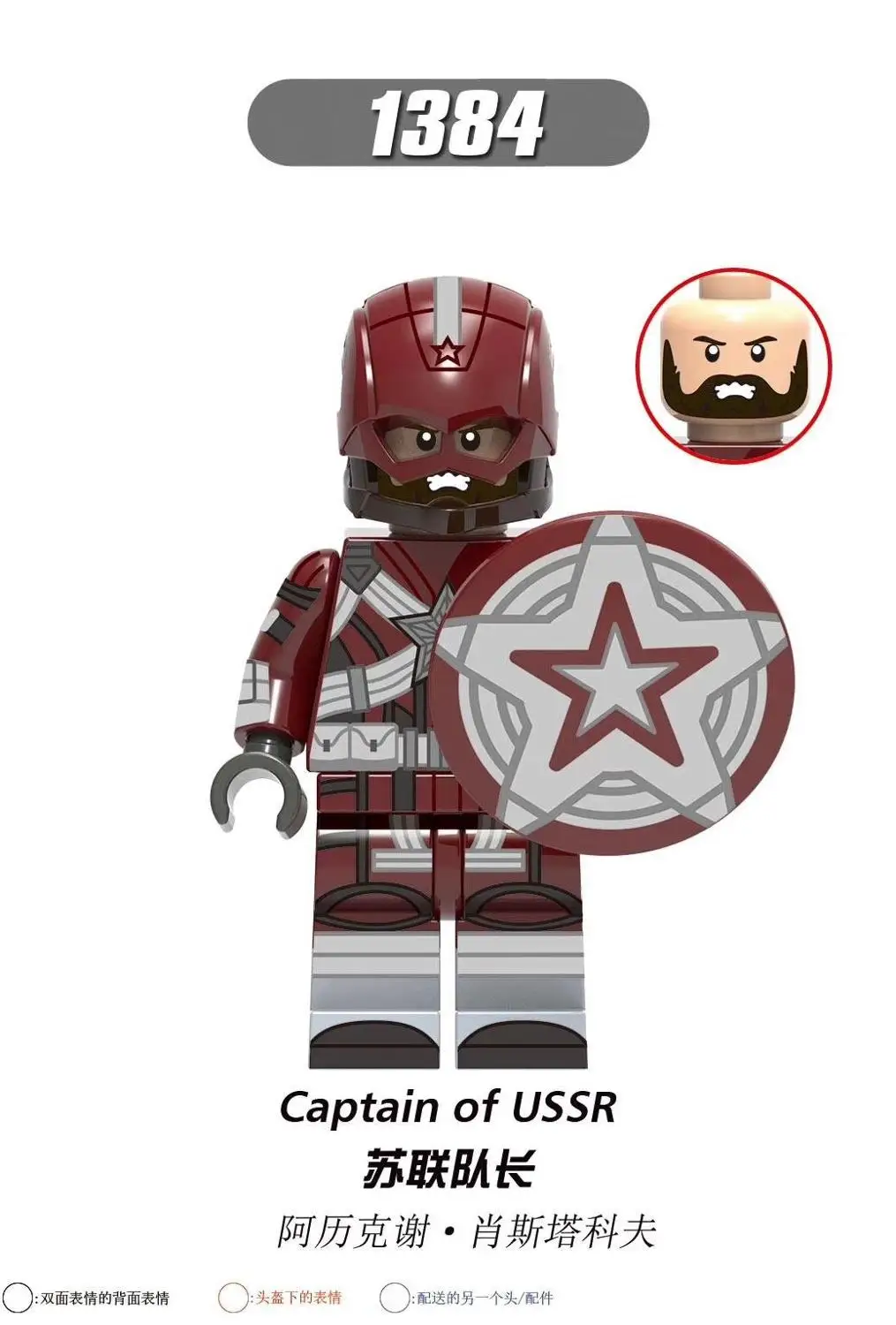 5pcs Super Warrior Justice Hero Series Assembled Building Blocks Doll Captain Baron Master Character Statue Model Toy | Игрушки и хобби