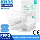 Маска для лица KN95, 5 слоев фильтра, многоразовая, KN95, FFP2, 100 шт.