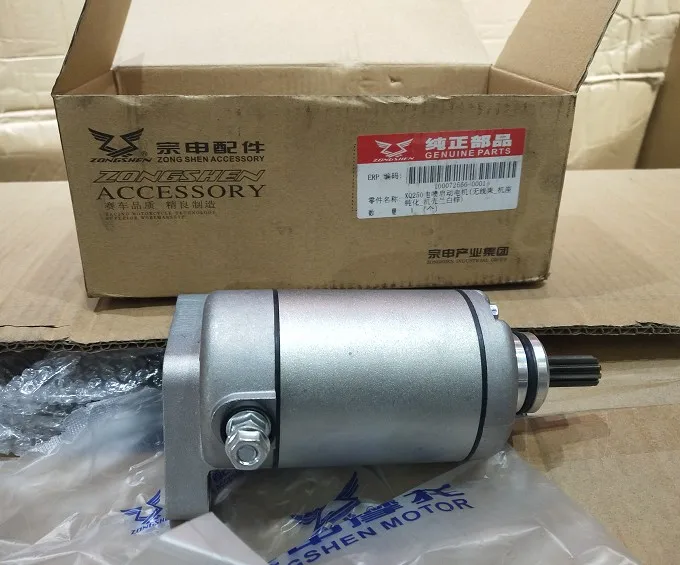 

RT3 Q3 ZS250T-3 XQ250 zongshen gy6 scooter eletric motor dirt pit bike atv quad accessories free shipping