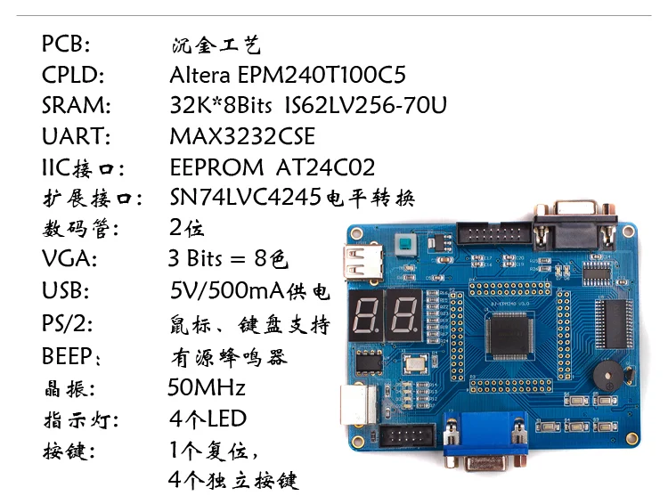 

BJ-EPM240 CPLD Development Board Learning Board
