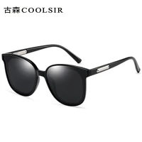 mens and womens anti uv sunglasses trendy polarized sunglasses 8912e